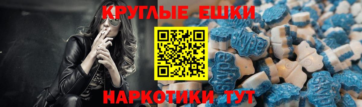 Экстази VHQ  Вход с VPN  ЭКСТАЗИ VHQ  Арсеньев 