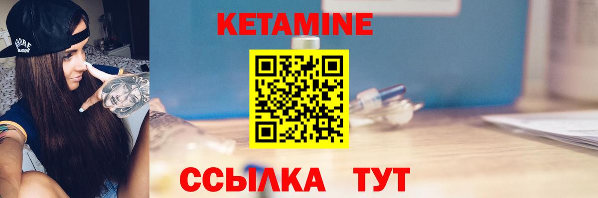 МЕТАМФЕТАМИН  Вход с VPN  Cocaine  Меф МЯУ МЯУ   A PVP СОЛЬ   Арсеньев  ГАШИШ  Конопля 