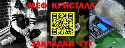 мефедрон Нальчик