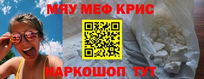 герыч Наро-Фоминск