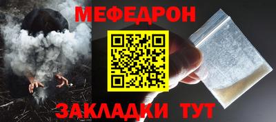 герыч Наро-Фоминск