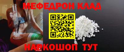 герыч Наро-Фоминск