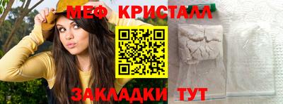 герыч Наро-Фоминск