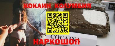 герыч Наро-Фоминск