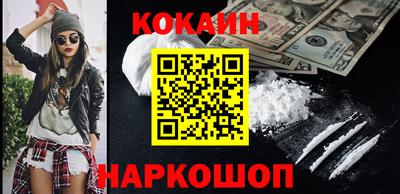 мефедрон Нальчик