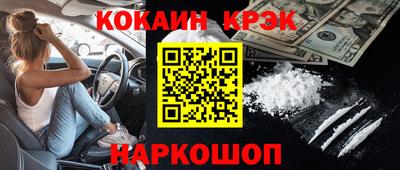 мефедрон Нальчик