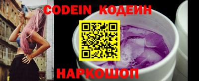 мефедрон Нальчик