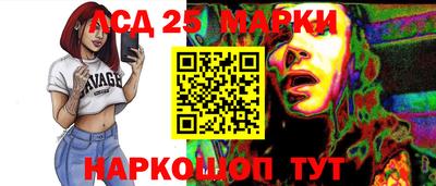 мефедрон Нальчик
