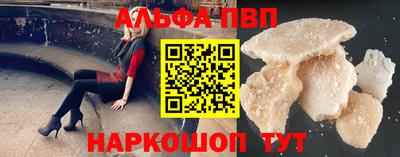 мефедрон Нальчик