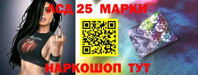 герыч Наро-Фоминск