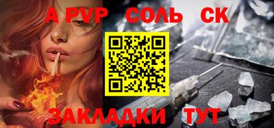 мефедрон Нальчик
