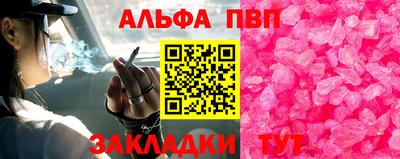 герыч Наро-Фоминск