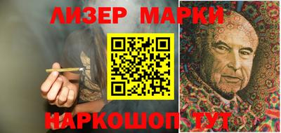 герыч Наро-Фоминск