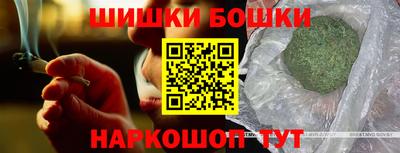 мефедрон Нальчик
