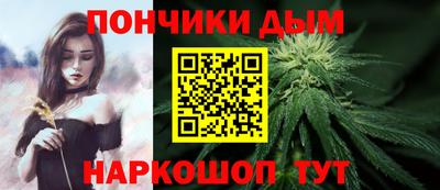 бутират Новозыбков