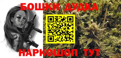 мефедрон Нальчик