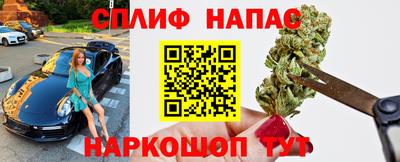 мефедрон Нальчик