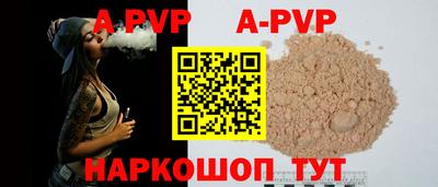 герыч Наро-Фоминск