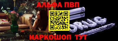 мефедрон Нальчик