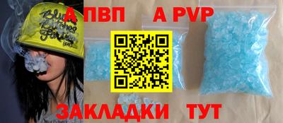 герыч Наро-Фоминск