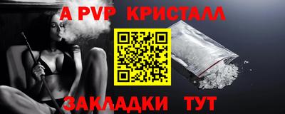 мефедрон Нальчик