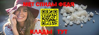 мефедрон Нальчик