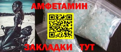 мефедрон Нальчик
