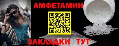 мефедрон Нальчик
