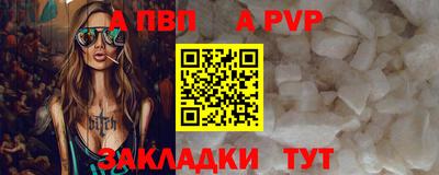 герыч Наро-Фоминск