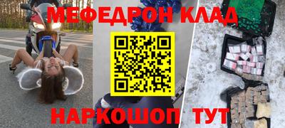 герыч Наро-Фоминск