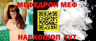 герыч Наро-Фоминск