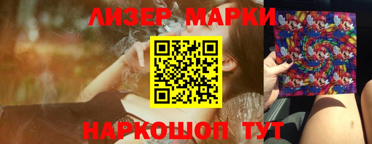 LSD-25 экстази ecstasy  Лсд 25 экстази  Арсеньев  Вход с VPN  ЛСД экстази кислота 