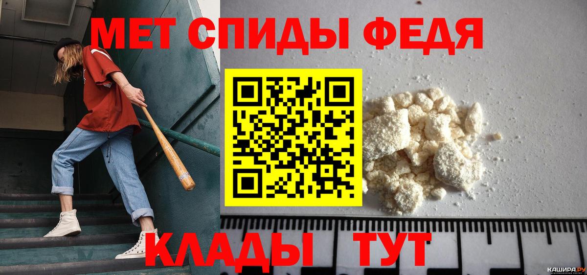 Арсеньев  Первитин  Метамфетамин кристалл  Вход с VPN  Метамфетамин кристалл 
